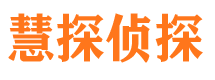 海原外遇出轨调查取证